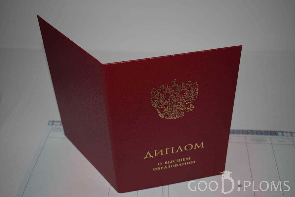 Диплом Магистра с Отличием с Обратной Стороны в период c 2014 по 2025 год - Балашиху