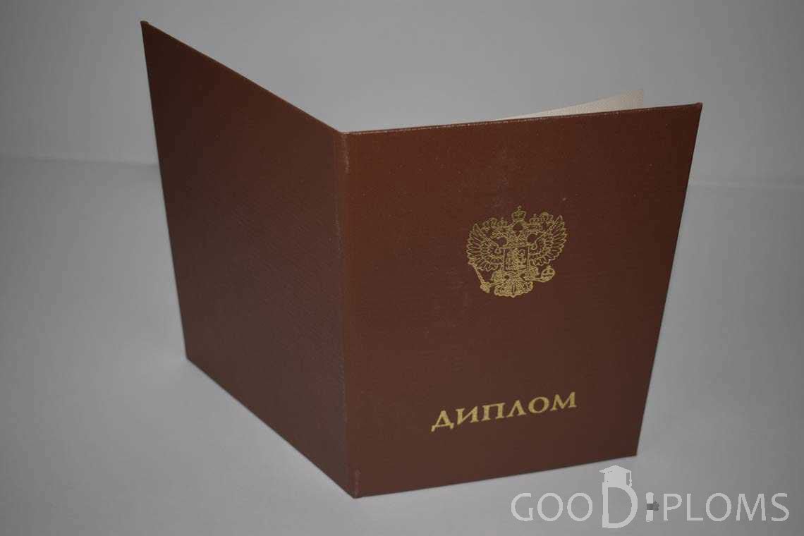 Диплом Ординатуры - Обратная Сторона период выдачи 2014-2020 -  Балашиху