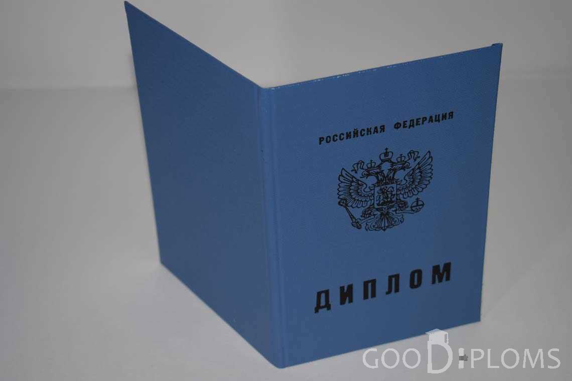 Диплом Училища - Обратная Сторона период выдачи 2011-2020  -  Балашиху