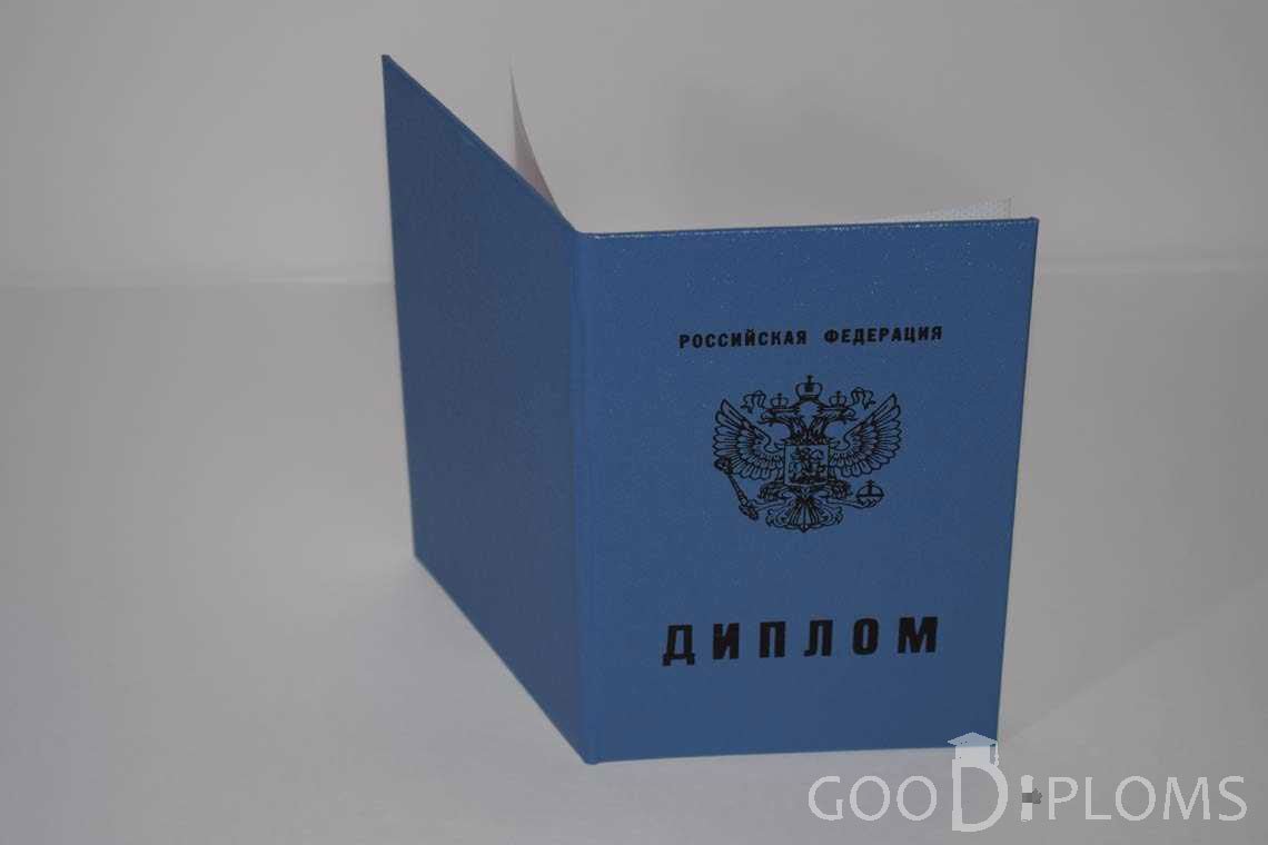 Диплом Техникума - Обратная Сторона период c 2011 по 2013 год - Балашиху