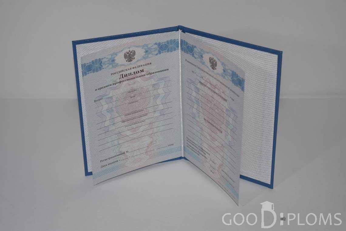 Диплом Техникума период c 2011 по 2013 год - Балашиху