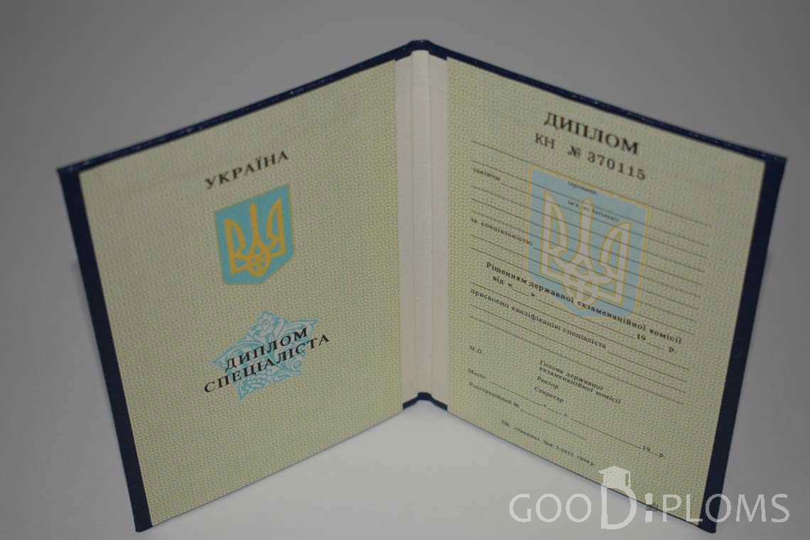 Украинский Диплом о Высшем Образовании - Балашиху