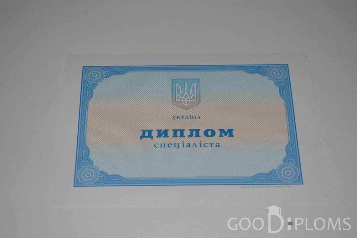 Украинский Диплом о Высшем Образовании - Балашиху